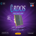 سويج احادي ايطار المنيوم